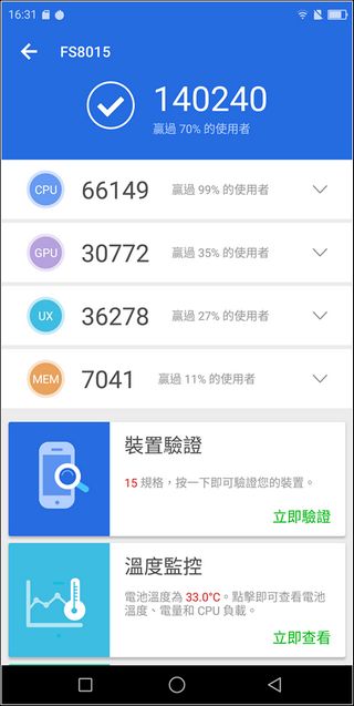 SHARP AQUOS S3 開箱 、評測 加量不加價!S660 無線充電版上市! - 電腦王阿達 SHARP AQUOS S3 開箱 、評測 加量不加價!S660 無線充電版上市! - 電腦王阿達