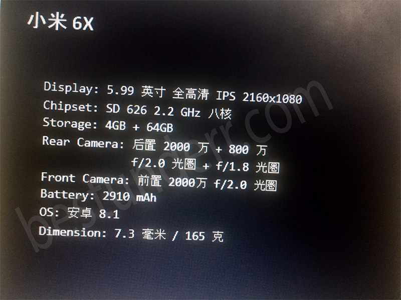 小米6X 小米6X