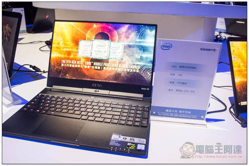 Intel 推出首款 Core™ i9 行動版處理器 以及全新第 8 代 i7、i5 最高效能系列家族 - 電腦王阿達