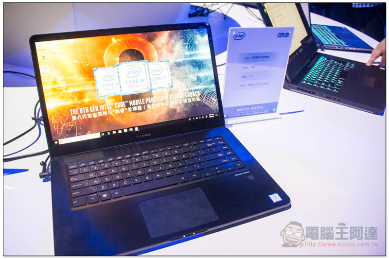 Intel 推出首款 Core™ i9 行動版處理器 以及全新第 8 代 i7、i5 最高效能系列家族 - 電腦王阿達 Intel 推出首款 Core™ i9 行動版處理器 以及全新第 8 代 i7、i5 最高效能系列家族 - 電腦王阿達
