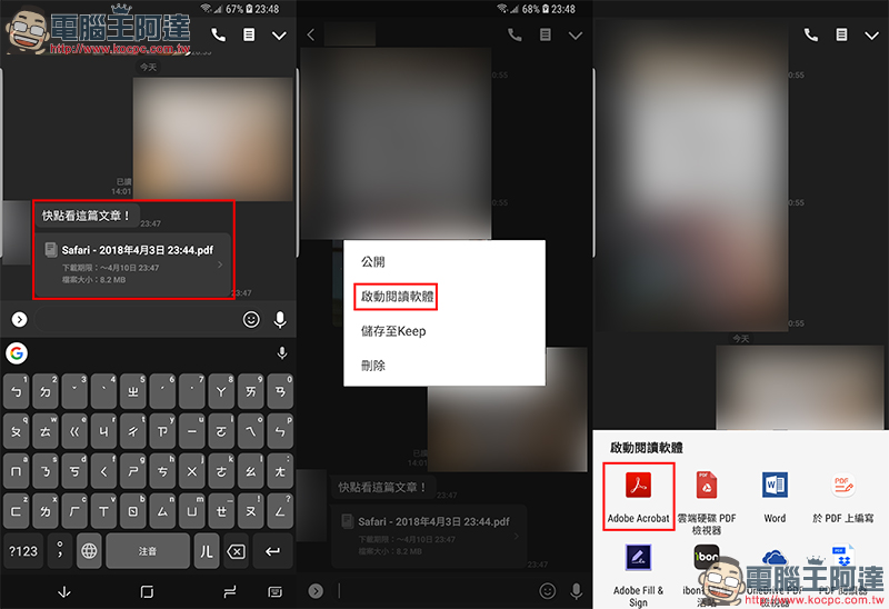 iPhone 小技巧 : 想分享網頁給朋友看?在 Safari 除了貼網址,你還可以這麼做 - 電腦王阿達 iPhone 小技巧 : 想分享網頁給朋友看?在 Safari 除了貼網址,你還可以這麼做 - 電腦王阿達
