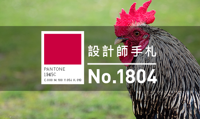 免費素材資源與線上工具整理,2018年4月號 - 電腦王阿達 免費素材資源與線上工具整理,2018年4月號 - 電腦王阿達