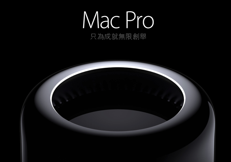 螢幕快照 2018-04-07 上午11.11.50.png 新款 Mac Pro ,螢幕快照 2018 04 07 上午11 11 50