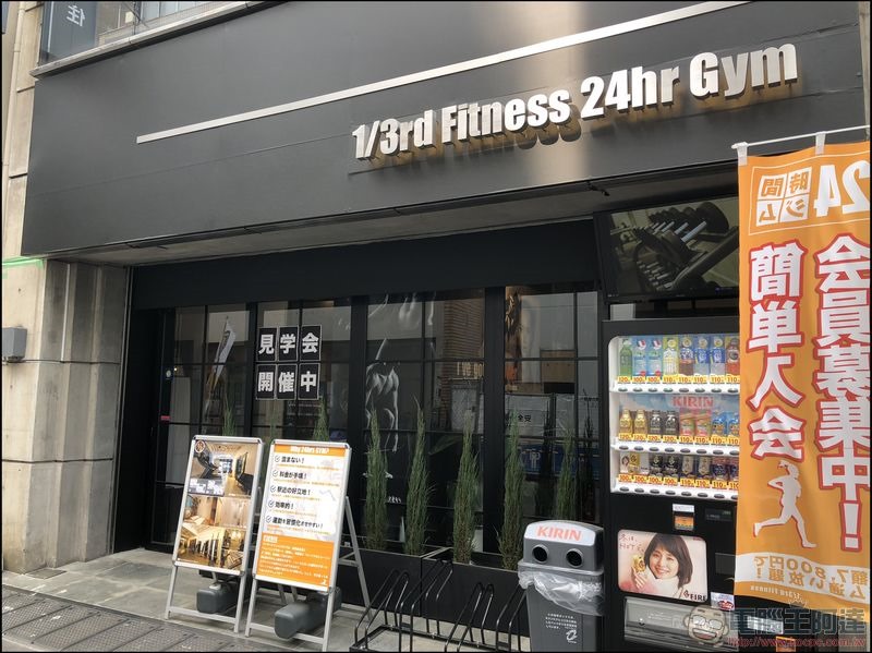 秋葉原精品三房公寓 -17 秋葉原精品三房公寓 -17