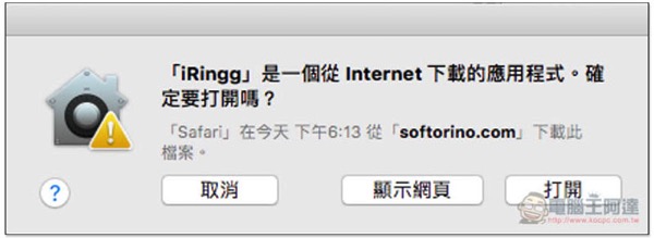 螢幕快照 2018-03-30 下午6.21.03.jpg 螢幕快照 2018 03 30 下午6 21 03