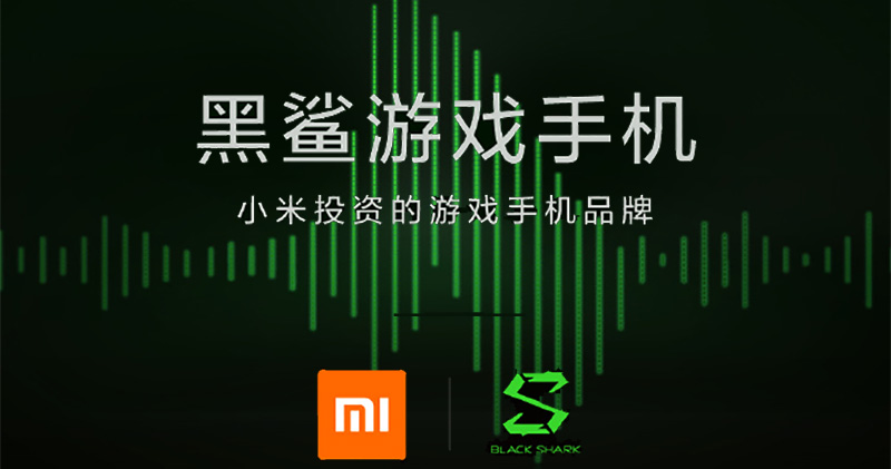 小米投資「 黑鯊手機 」真機曝光,配有可拆卸藍牙手把生為競技 - 電腦王阿達 小米投資「 黑鯊手機 」真機曝光,配有可拆卸藍牙手把生為競技 - 電腦王阿達