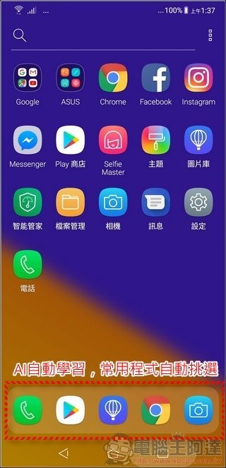ZenFone 5 ZENUI -04 ZenFone 5 ZENUI -04