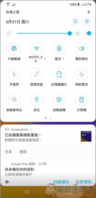 ZenFone 5 ZENUI -06 ZenFone 5 ZENUI -06