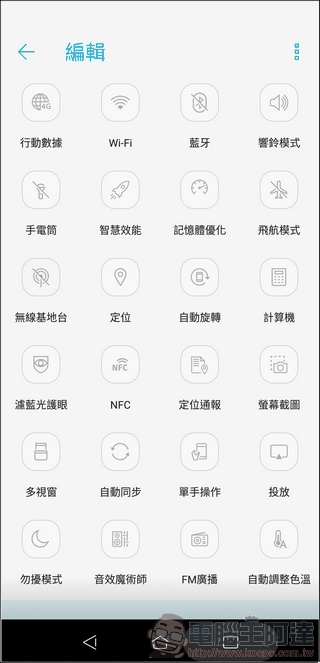 ZenFone 5 ZENUI -07 ZenFone 5 ZENUI -07