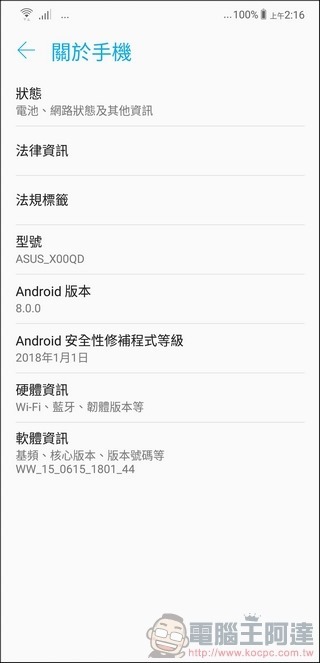 ZenFone 5 ZENUI -09 ZenFone 5 ZENUI -09