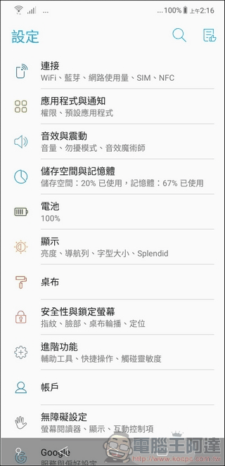 ZenFone 5 ZENUI -08 ZenFone 5 ZENUI -08