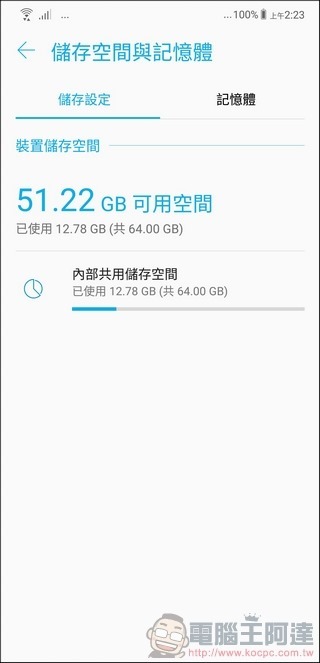 ZenFone 5 ZENUI -10 ZenFone 5 ZENUI -10