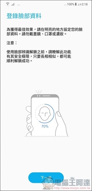 ZenFone 5 ZENUI -12 ZenFone 5 ZENUI -12