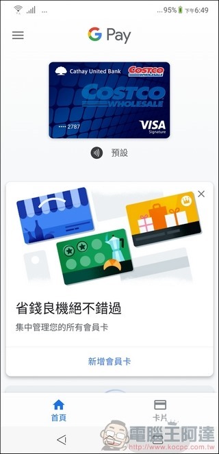 ZenFone 5 ZENUI -17 ZenFone 5 ZENUI -17