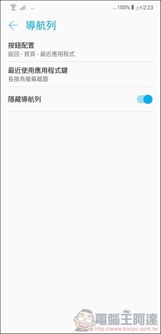ZenFone 5 ZENUI -19 ZenFone 5 ZENUI -19