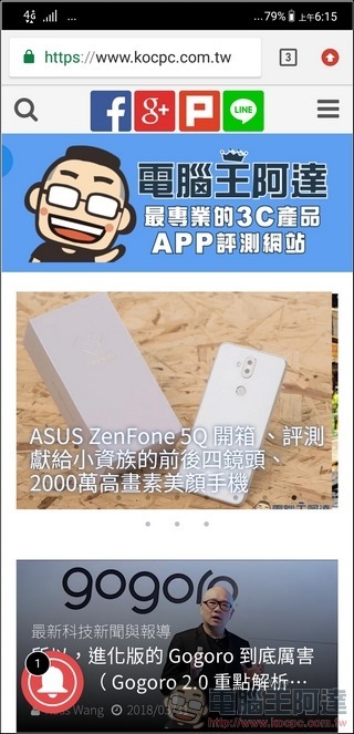 ZenFone 5 ZENUI -21
