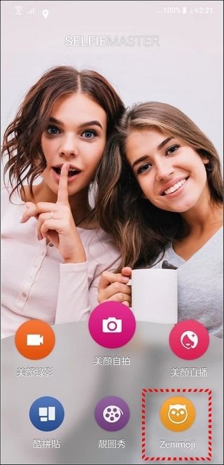 ZenFone 5 ZENUI -22 ZenFone 5 ZENUI -22