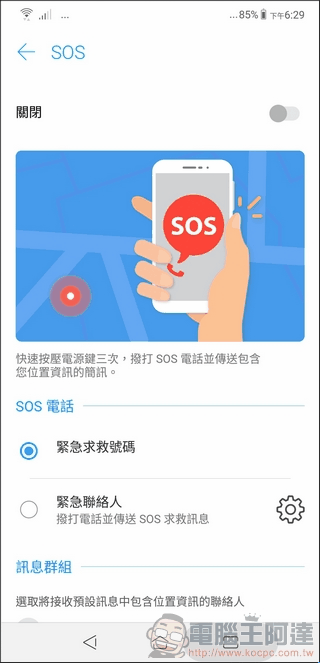ZenFone 5 ZENUI -32 ZenFone 5 ZENUI -32