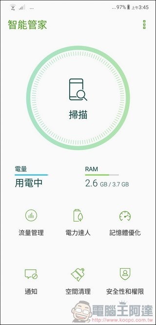 ZenFone 5 ZENUI -24 ZenFone 5 ZENUI -24