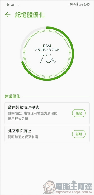 ZenFone 5 ZENUI -26 ZenFone 5 ZENUI -26