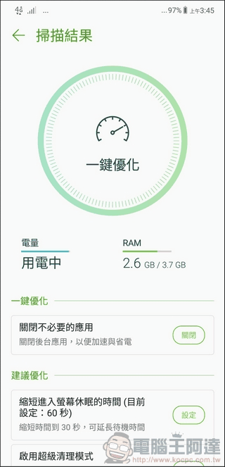 ZenFone 5 ZENUI -25 ZenFone 5 ZENUI -25
