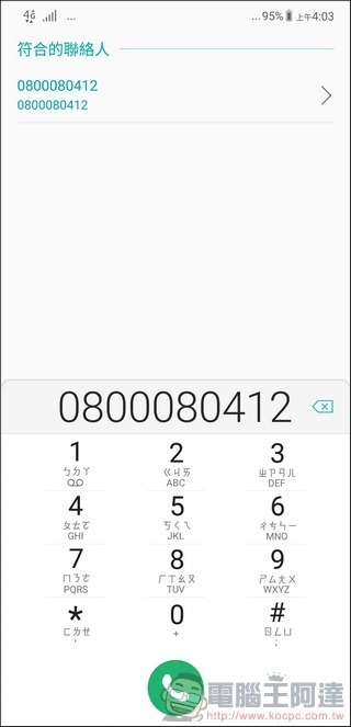 ZenFone 5 ZENUI -27 ZenFone 5 ZENUI -27