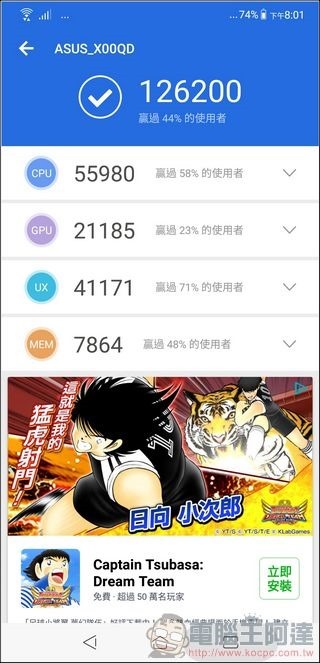 ASUS ZenFone 5 效能測試 - 13 ASUS ZenFone 5 效能測試 - 13