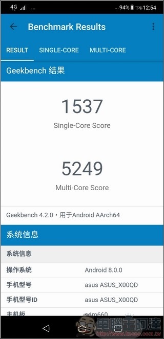 ASUS ZenFone 5 效能測試 - 08 ASUS ZenFone 5 效能測試 - 08