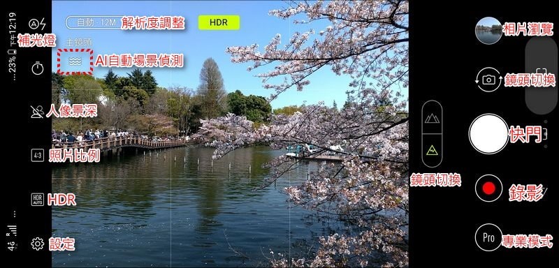 ASUS ZenFone 5 AI 雙攝 ASUS ZenFone 5 AI 雙攝