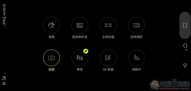 ASUS ZenFone 5 AI 雙攝 -05 ASUS ZenFone 5 AI 雙攝 -05