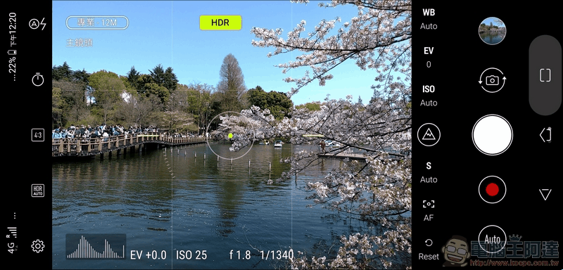 ASUS ZenFone 5 AI 雙攝 -06 ASUS ZenFone 5 AI 雙攝 -06