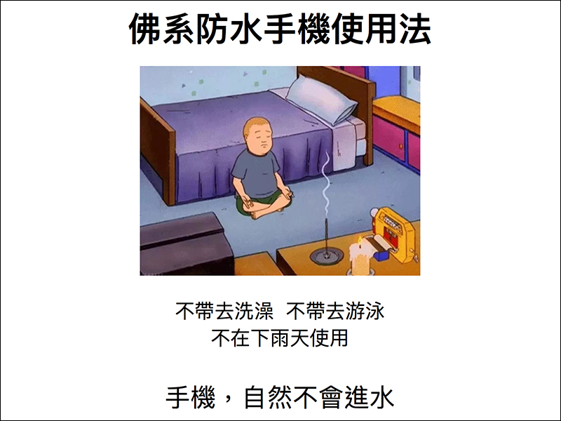 佛系 OO 生成器 ,流行哏圖一鍵產生 - 電腦王阿達 佛系 OO 生成器 ,流行哏圖一鍵產生 - 電腦王阿達