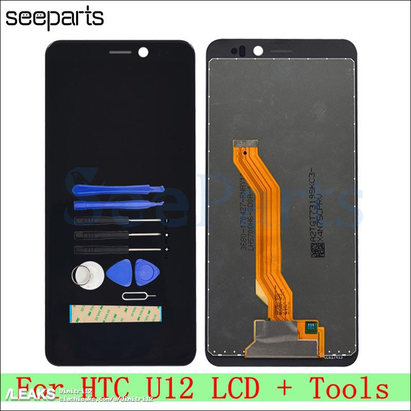 HTC U12 螢幕零組件洩漏: 5.7 吋螢幕、沒瀏海 - 電腦王阿達 HTC U12 螢幕零組件洩漏: 5.7 吋螢幕、沒瀏海 - 電腦王阿達