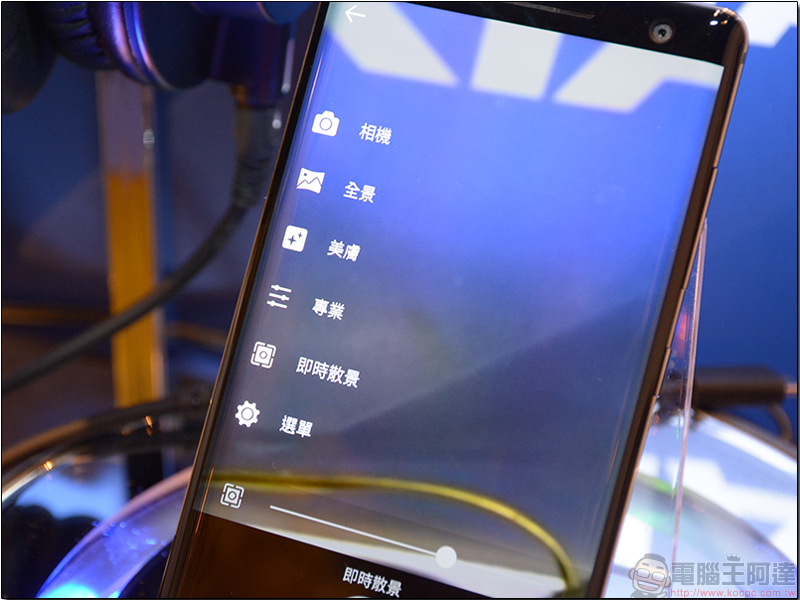 Nokia 8 Sirocco 今日在台限量開賣,質感更好的新旗艦機型 - 電腦王阿達 Nokia 8 Sirocco 今日在台限量開賣,質感更好的新旗艦機型 - 電腦王阿達