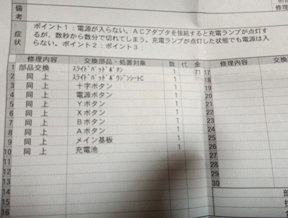 螢幕快照 2018-04-10 下午2.19.01.png 螢幕快照 2018 04 10 下午2 19 01