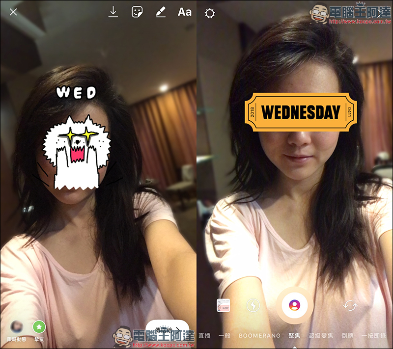 Instagram 限時動態 新增「人像模式」、「帳號標記」新功能 - 電腦王阿達 Instagram 限時動態 新增「人像模式」、「帳號標記」新功能 - 電腦王阿達