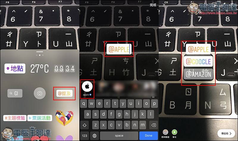 Instagram 限時動態 新增「人像模式」、「帳號標記」新功能 - 電腦王阿達 Instagram 限時動態 新增「人像模式」、「帳號標記」新功能 - 電腦王阿達