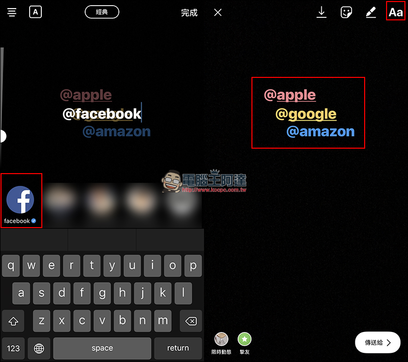 Instagram 限時動態 新增「人像模式」、「帳號標記」新功能 - 電腦王阿達 Instagram 限時動態 新增「人像模式」、「帳號標記」新功能 - 電腦王阿達