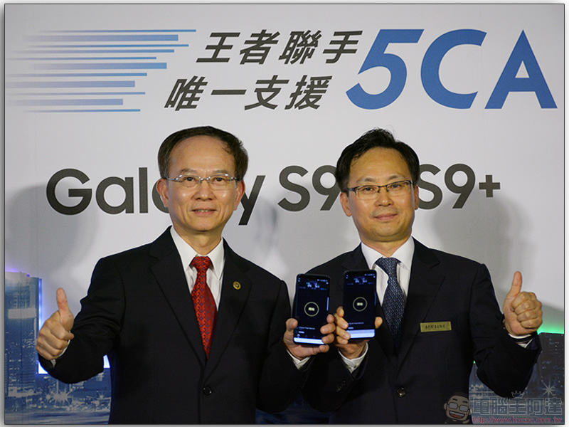 Samsung 聯手 中華電信 率先啟動台灣 5CA 高速網路,首款支援機型 Galaxy S9/S9+ - 電腦王阿達 Samsung 聯手 中華電信 率先啟動台灣 5CA 高速網路,首款支援機型 Galaxy S9/S9+ - 電腦王阿達