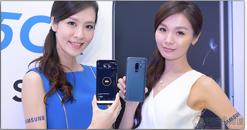 中華電信 中華電信