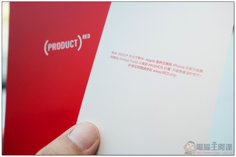 iPhone 8 / iPhone 8 Plus (PRODUCT) RED Special Edition 開箱 動手玩 - 電腦王阿達 iPhone 8 / iPhone 8 Plus (PRODUCT) RED Special Edition 開箱 動手玩 - 電腦王阿達