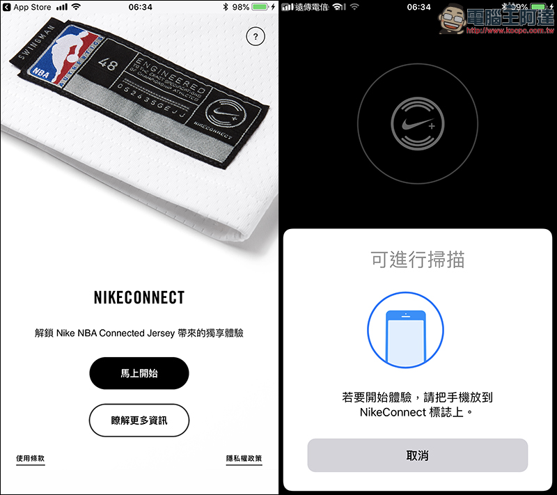 NikeConnect 科技 將導入 Air Force 1 鞋款, NFC 一觸即發獲取各項資訊 - 電腦王阿達 NikeConnect 科技 將導入 Air Force 1 鞋款, NFC 一觸即發獲取各項資訊 - 電腦王阿達