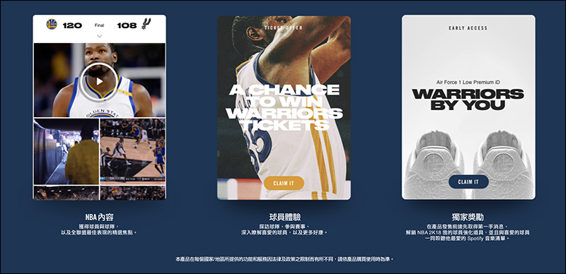 NikeConnect 科技 將導入 Air Force 1 鞋款, NFC 一觸即發獲取各項資訊 - 電腦王阿達 NikeConnect 科技 將導入 Air Force 1 鞋款, NFC 一觸即發獲取各項資訊 - 電腦王阿達