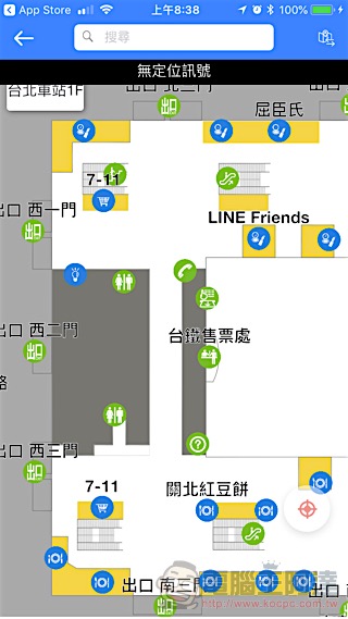 台北車站通 App iOS 版上線!柯P想送給始終對這裡一竅不通的你(抓頭) - 電腦王阿達 台北車站通 App iOS 版上線!柯P想送給始終對這裡一竅不通的你(抓頭) - 電腦王阿達