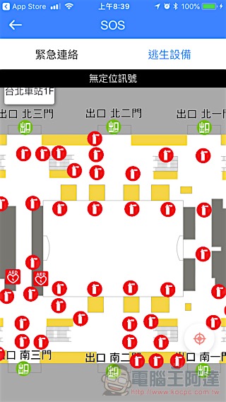 台北車站通 App iOS 版上線!柯P想送給始終對這裡一竅不通的你(抓頭) - 電腦王阿達 台北車站通 App iOS 版上線!柯P想送給始終對這裡一竅不通的你(抓頭) - 電腦王阿達