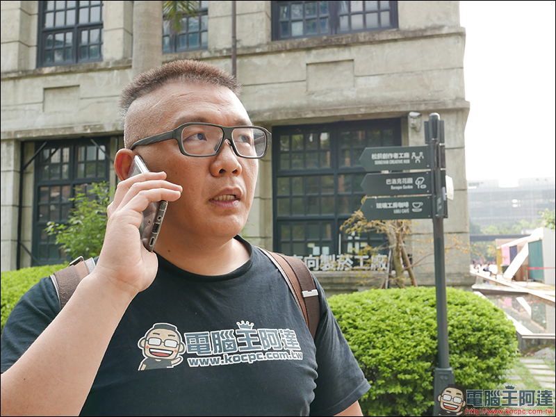 台灣大哥大推出「 M+行動分機 」,通訊軟體變身行動辦公室 - 電腦王阿達 台灣大哥大推出「 M+行動分機 」,通訊軟體變身行動辦公室 - 電腦王阿達
