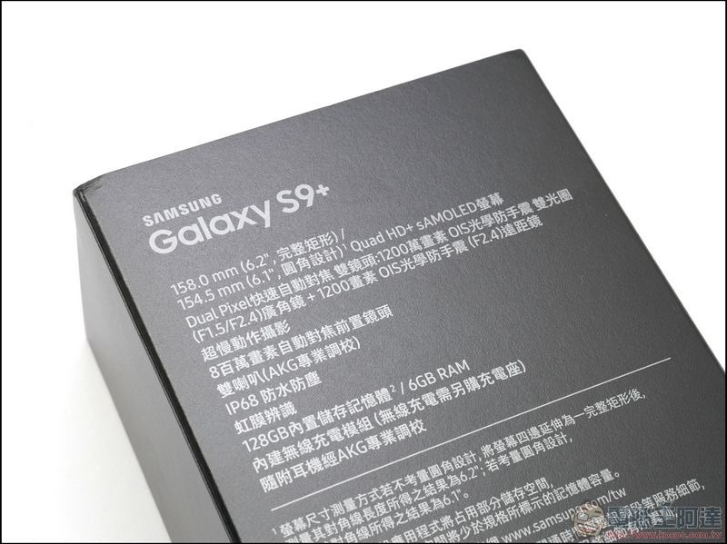 Samsung Galaxy S9 開箱 - 3 Samsung Galaxy S9 開箱 - 3