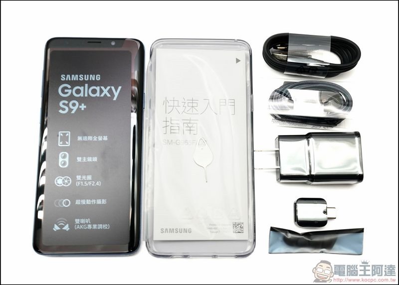 Samsung Galaxy S9 開箱 - 6