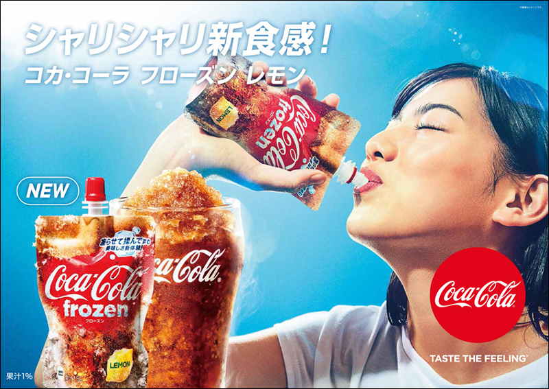 可口可樂冰沙袋裝版 ：日本初登場，準備迎接炎炎夏日吧！ - 電腦王阿達
