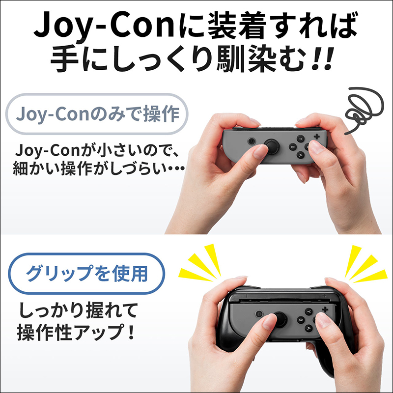 Nintendo Switch 第三方廠商推出多款握把和輕巧版充電底座 - 電腦王阿達 Nintendo Switch 第三方廠商推出多款握把和輕巧版充電底座 - 電腦王阿達